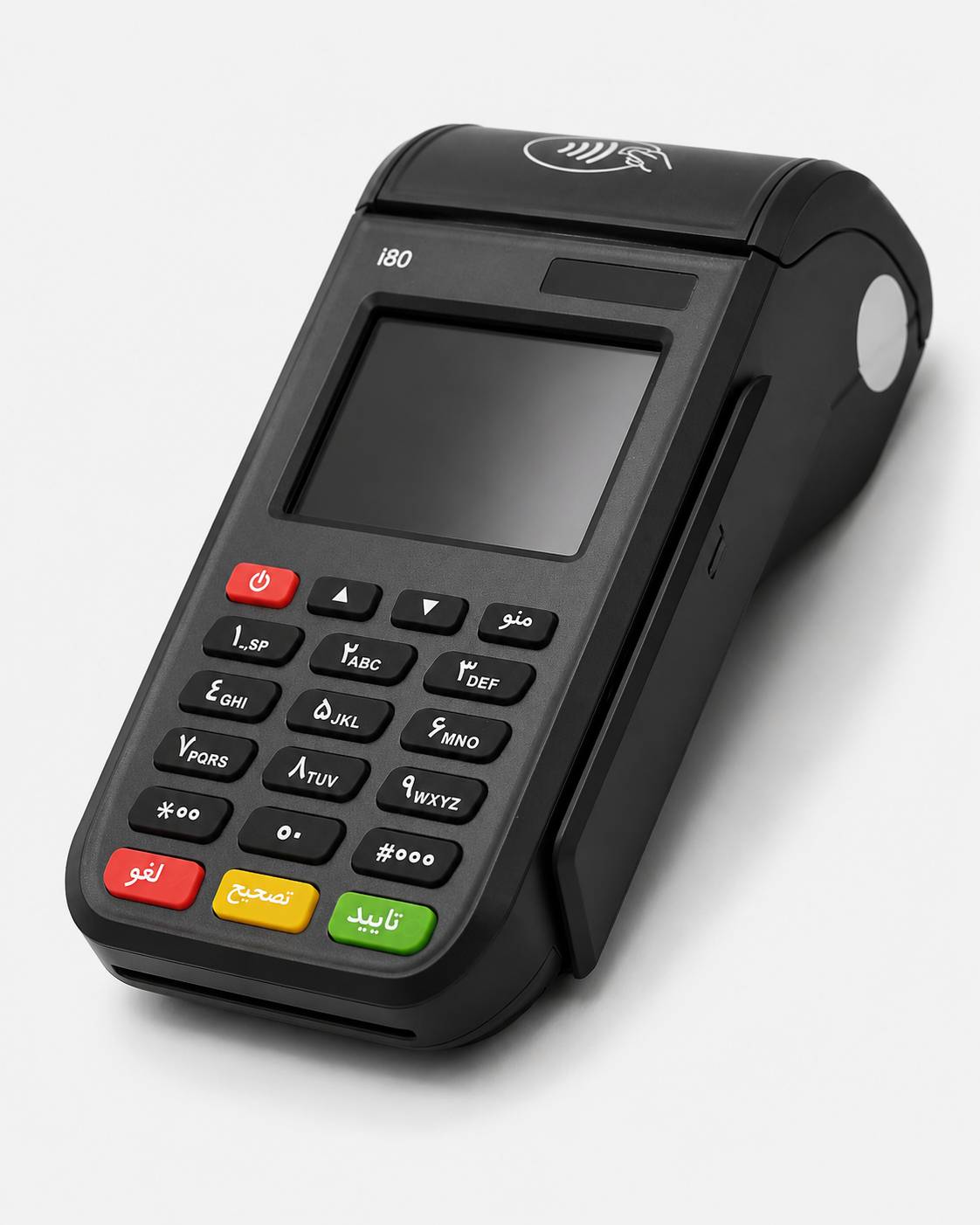 کارتخوان سیار اس زد زد تی مدل SZZT i80 | i80